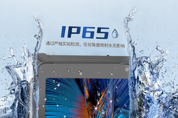 PA视讯网加固平板电脑防护设计.png