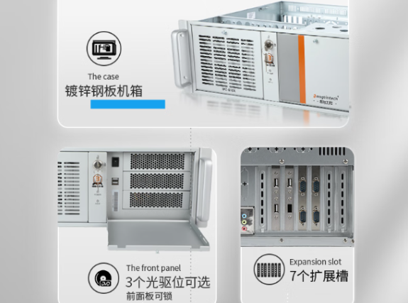 PA视讯网4U国产工业主机电脑机箱设计.png