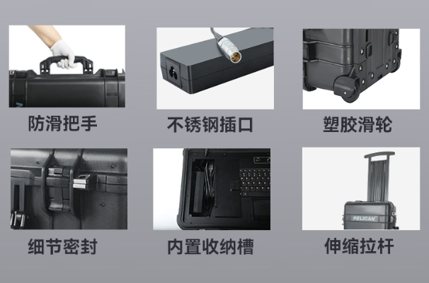 PA视讯网便携工控机加固设计.png