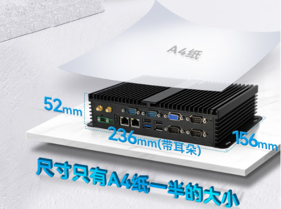 PA视讯网工业无风扇主机端口.png