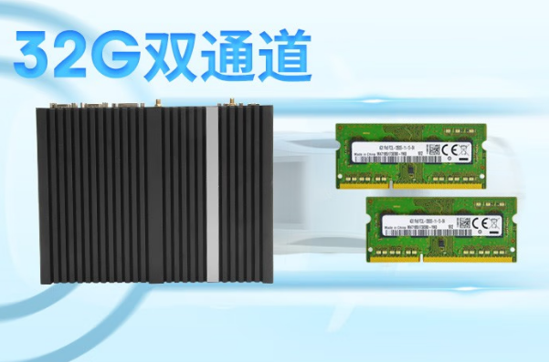 PA视讯网无风扇主机内存.png