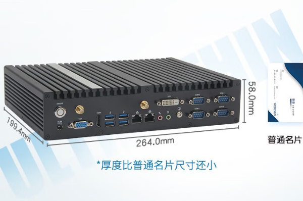 PA视讯网无风扇主机尺寸.png