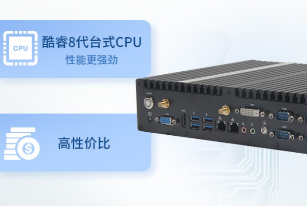 PA视讯网无风扇主机性能.png