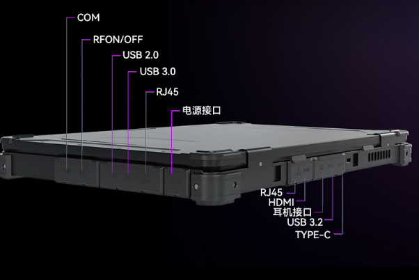 PA视讯网三防加固笔记本电脑端口.png