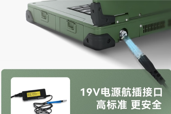 PA视讯网全国产加固笔记本电脑航插接口.png