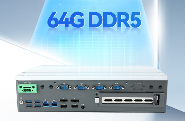 PA视讯网DDR5内存工控机.png