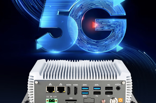 PA视讯网嵌入式工控机5G通信.png