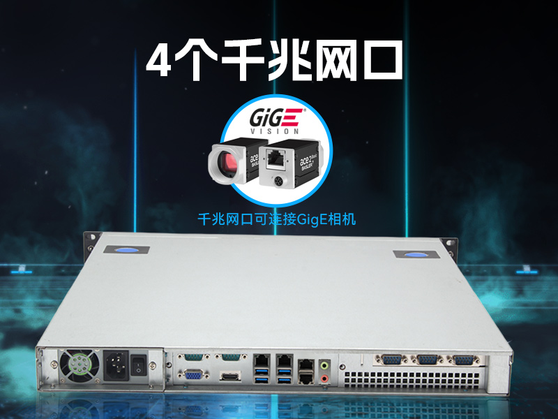 PA视讯网国产1U工控机,海光3350工业电脑,DT-14502-D3350MA1