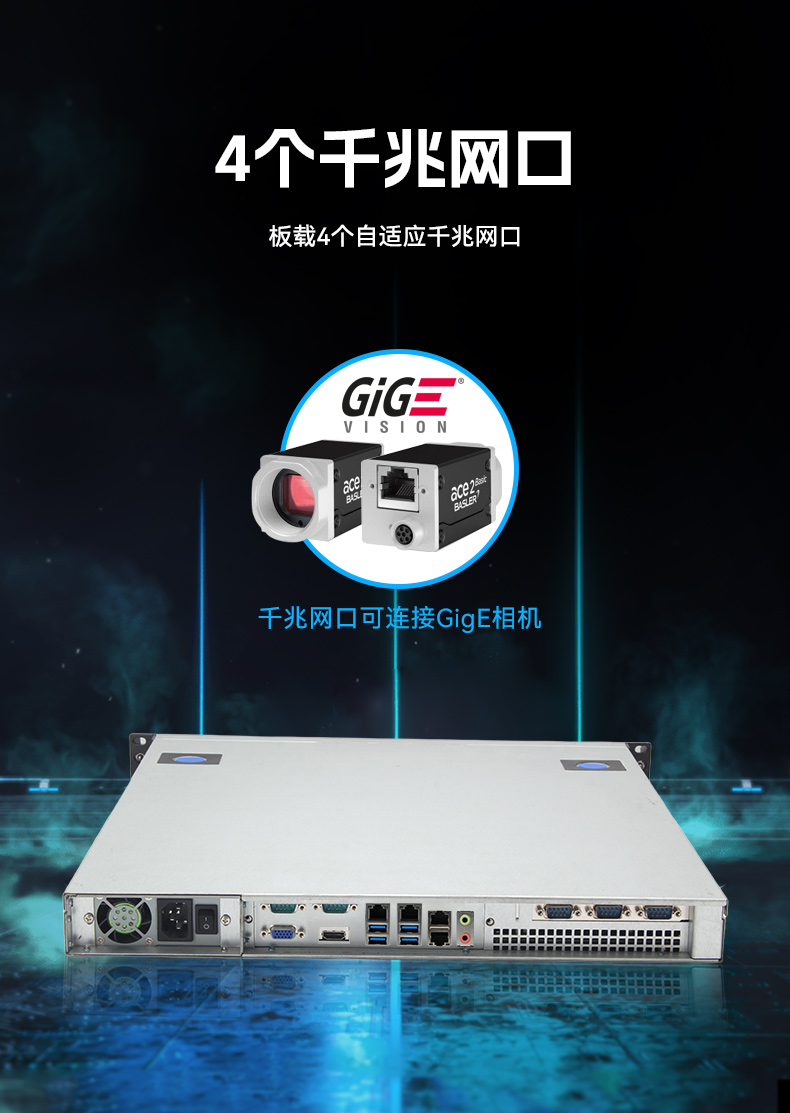 PA视讯网国产1U工控机,海光3350工业电脑,DT-14502-D3350MA1.jpg