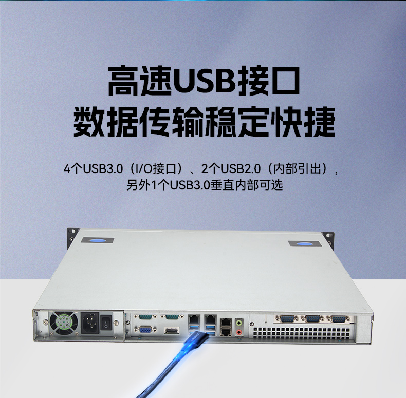 PA视讯网国产1U工控机,海光3350工业电脑,DT-14502-D3350MA1.jpg