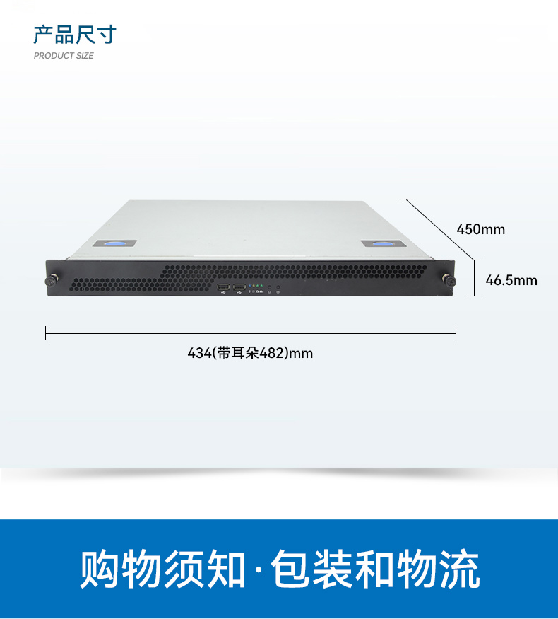 PA视讯网国产1U工控机,海光3350工业电脑,DT-14502-D3350MA1.jpg