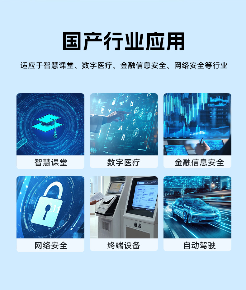 PA视讯网国产1U工控机,海光3350工业电脑,DT-14502-D3350MA1.jpg