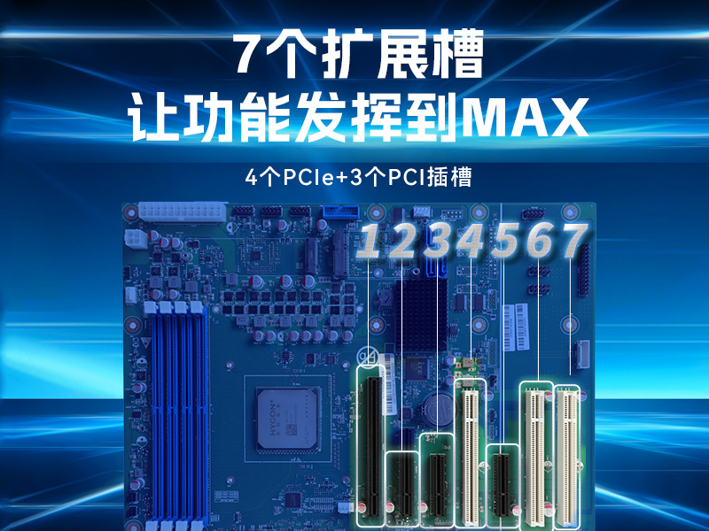 PA视讯网国产化工控机,双路海光服务器主机,DT-610L-U3350MA 