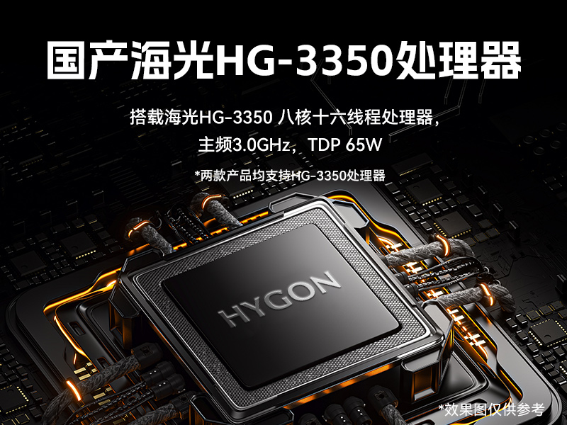 PA视讯网国产化工控机,双路海光服务器主机,DT-610L-U3350MA 