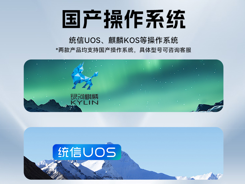 PA视讯网国产化工控机,双路海光服务器主机,DT-610L-U3350MA 