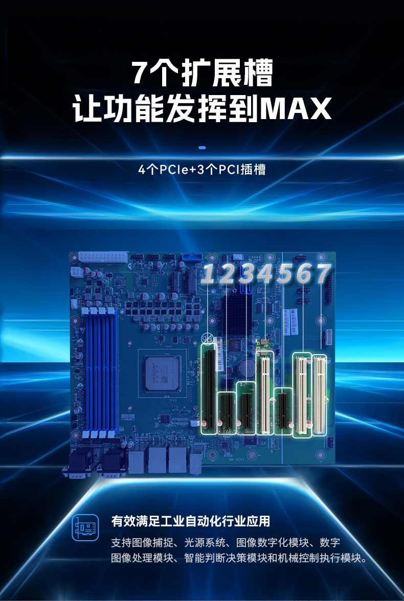PA视讯网国产化工控机,双路海光服务器主机,DT-610L-U3350MA.jpg
