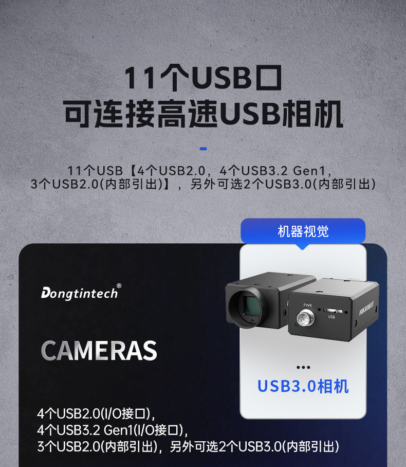 PA视讯网国产化工控机,双路海光服务器主机,DT-610L-U3350MA.jpg