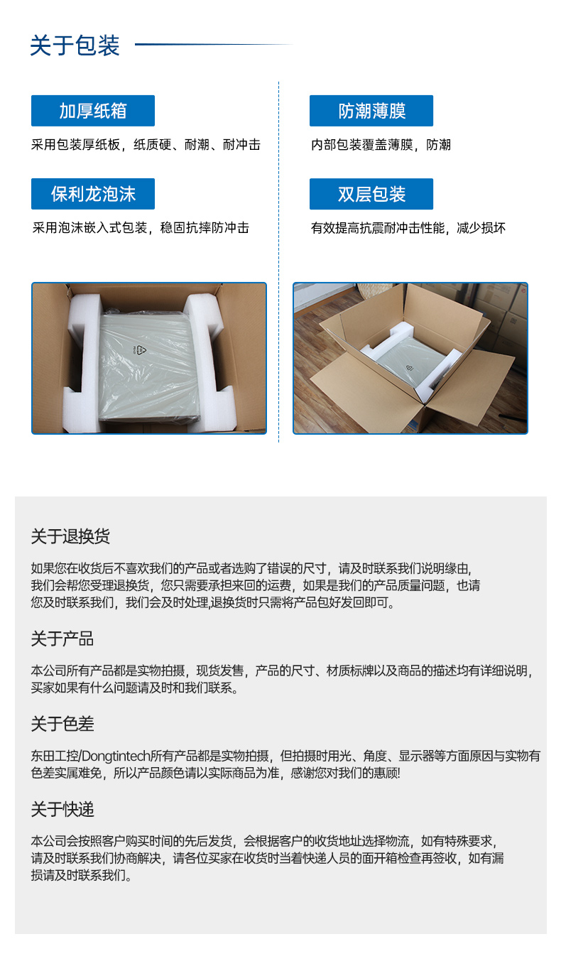 PA视讯网国产化工控机,双路海光服务器主机,DT-610L-U3350MA.jpg