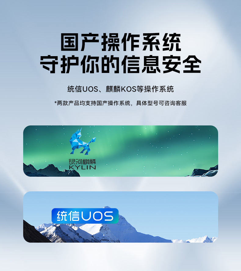 PA视讯网国产化工控机,双路海光服务器主机,DT-610L-U3350MA.jpg