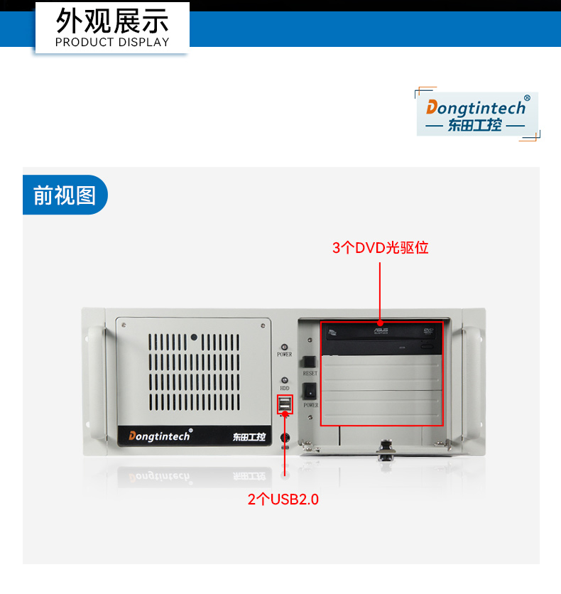 PA视讯网国产化工控机,双路海光服务器主机,DT-610L-U3350MA.jpg