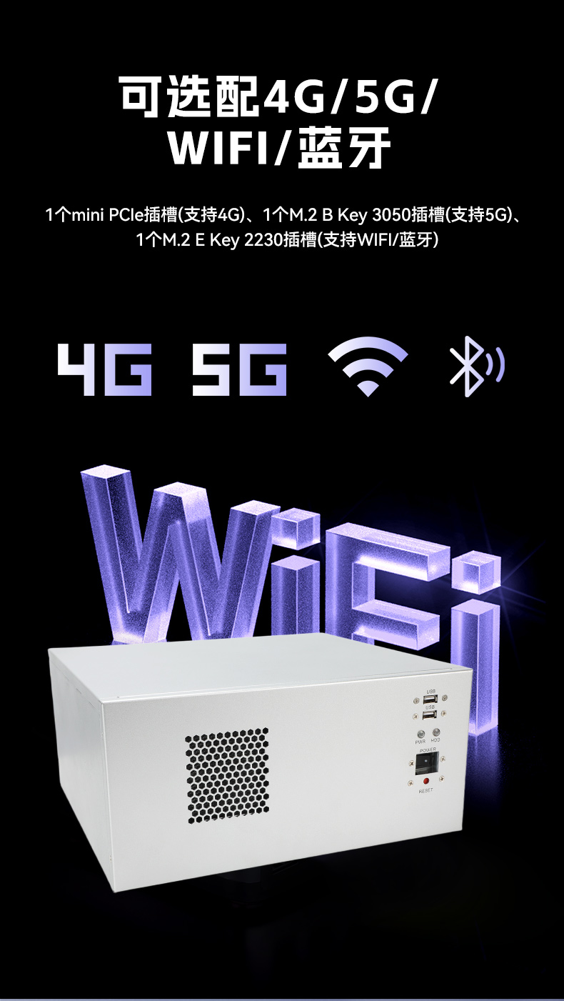 PA视讯网国产壁挂式工控机,飞腾工业计算机,DT-5206-FD2KMB.jpg