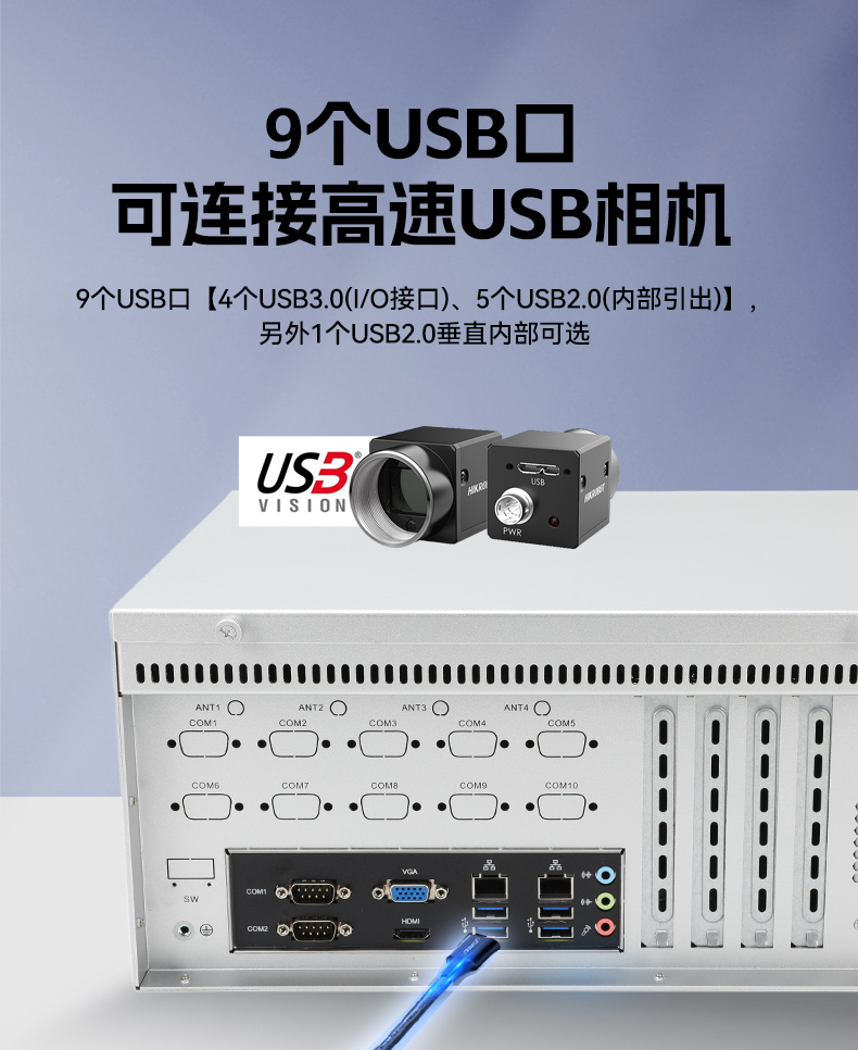 PA视讯网国产壁挂式工控机,飞腾工业计算机,DT-5206-FD2KMB.jpg