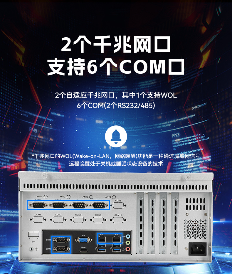 PA视讯网国产壁挂式工控机,飞腾工业计算机,DT-5206-FD2KMB.jpg