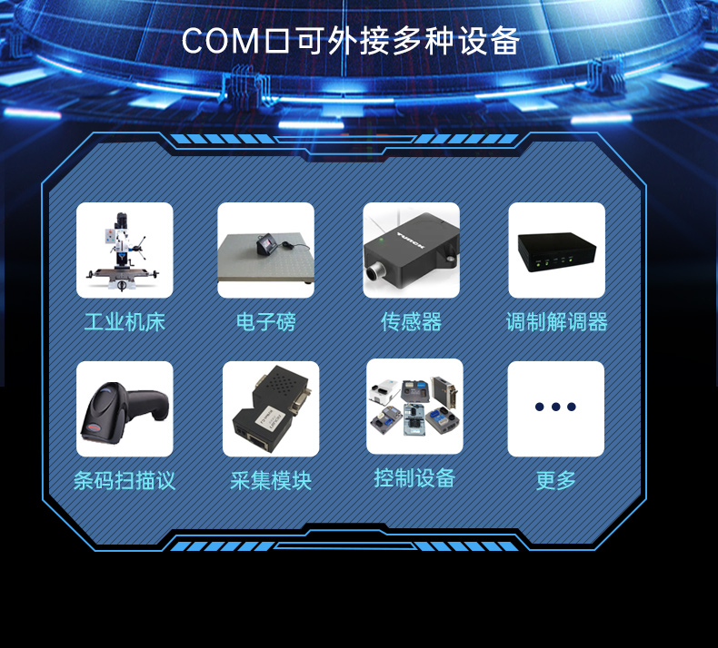PA视讯网国产壁挂式工控机,飞腾工业计算机,DT-5206-FD2KMB.jpg