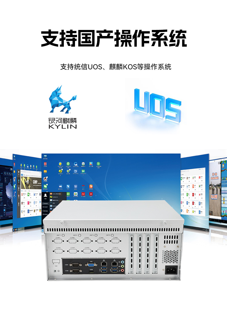 PA视讯网国产壁挂式工控机,飞腾工业计算机,DT-5206-FD2KMB.jpg
