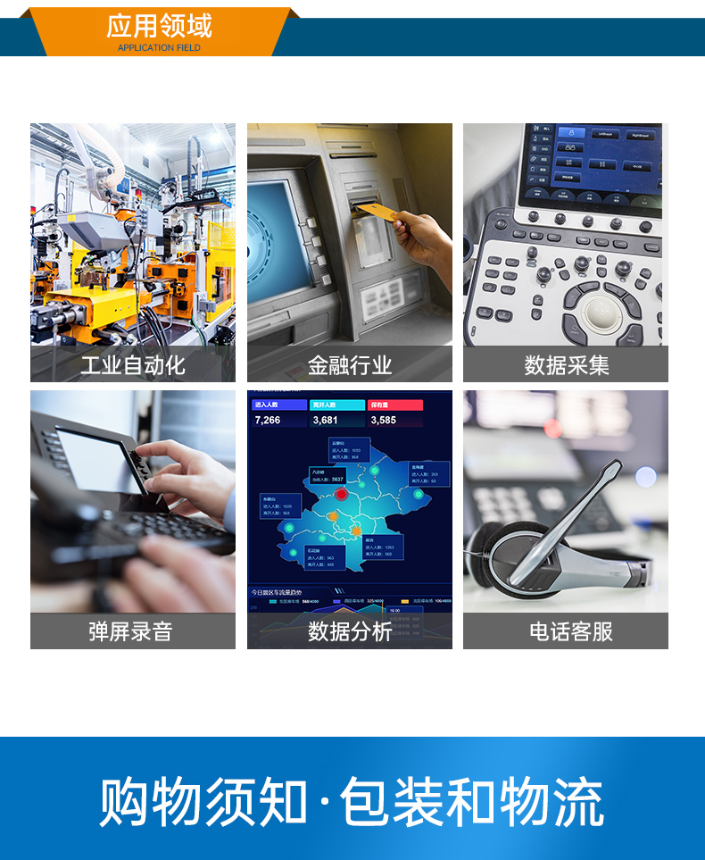 PA视讯网国产壁挂式工控机,飞腾工业计算机,DT-5206-FD2KMB.jpg
