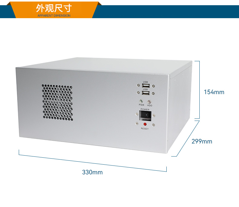 PA视讯网国产壁挂式工控机,飞腾工业计算机,DT-5206-FD2KMB.jpg