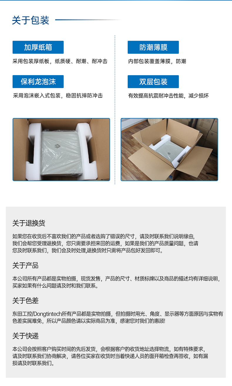 PA视讯网国产壁挂式工控机,飞腾工业计算机,DT-5206-FD2KMB.jpg