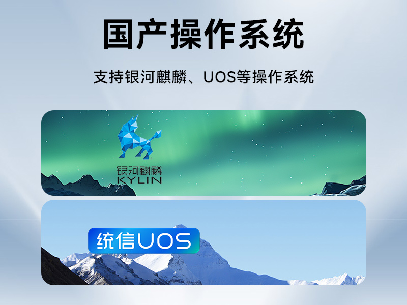 PA视讯网单屏加固便携机,国产下翻式便携工控机,DTG-1417ZD-D3350MA