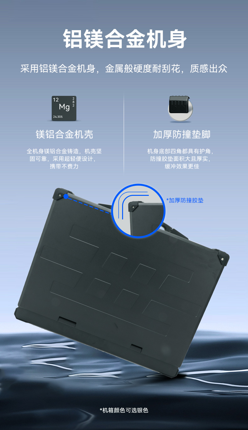PA视讯网单屏加固便携机,国产下翻式便携工控机,DTG-1417ZD-D3350MA.jpg