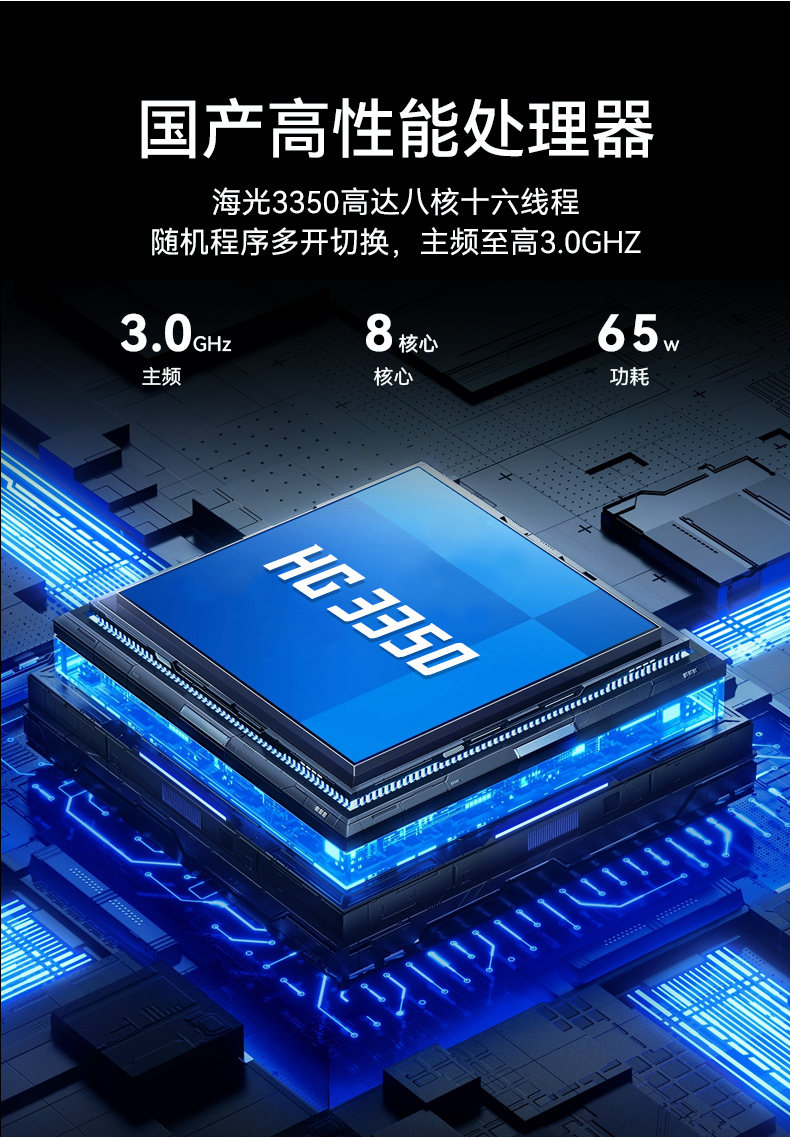 PA视讯网单屏加固便携机,国产下翻式便携工控机,DTG-1417ZD-D3350MA.jpg