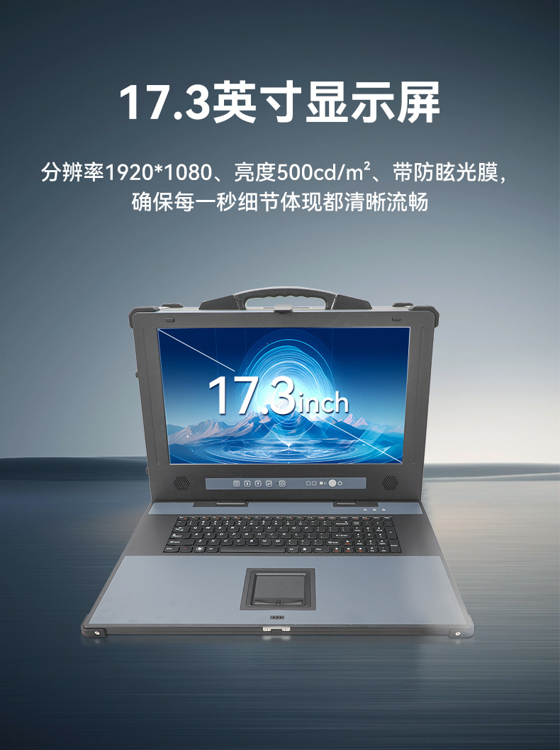 PA视讯网单屏加固便携机,国产下翻式便携工控机,DTG-1417ZD-D3350MA.jpg