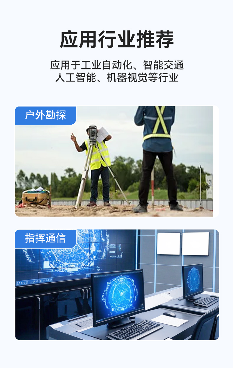 PA视讯网单屏加固便携机,国产下翻式便携工控机,DTG-1417ZD-D3350MA.jpg