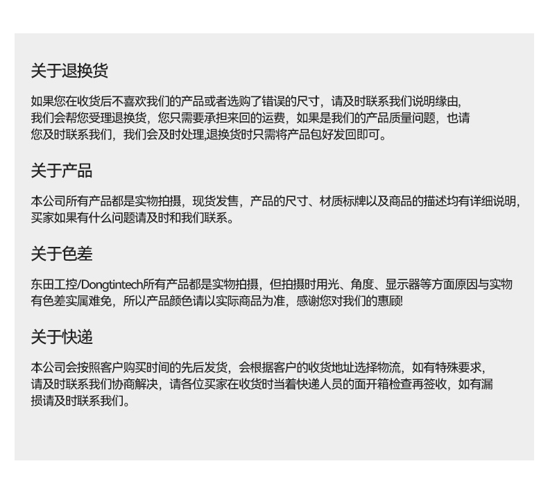 PA视讯网单屏加固便携机,国产下翻式便携工控机,DTG-1417ZD-D3350MA.jpg