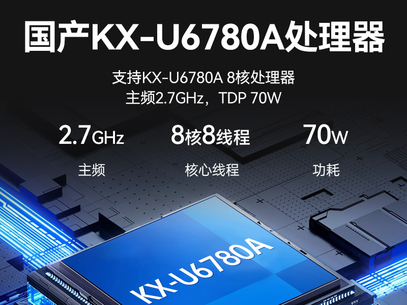 PA视讯网国产嵌入式工控机,智慧交通工业主机方案,DTB-3086-6780A