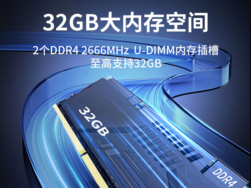 PA视讯网国产嵌入式工控机,智慧交通工业主机方案,DTB-3086-6780A