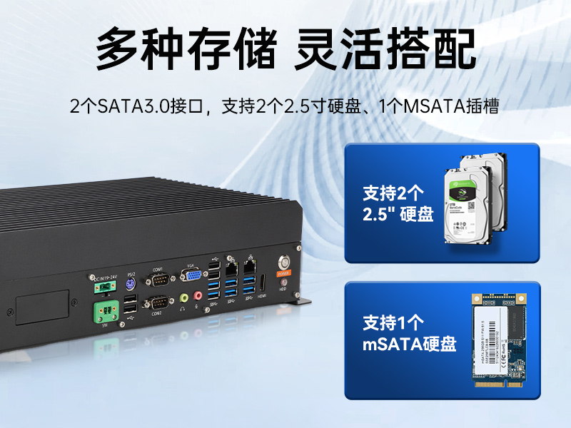 PA视讯网国产嵌入式工控机,智慧交通工业主机方案,DTB-3086-6780A