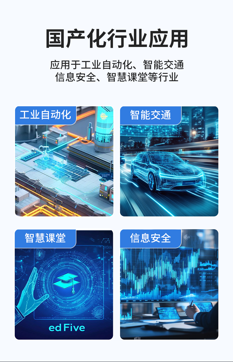PA视讯网国产嵌入式工控机,智慧交通工业主机方案,DTB-3086-6780A.jpg