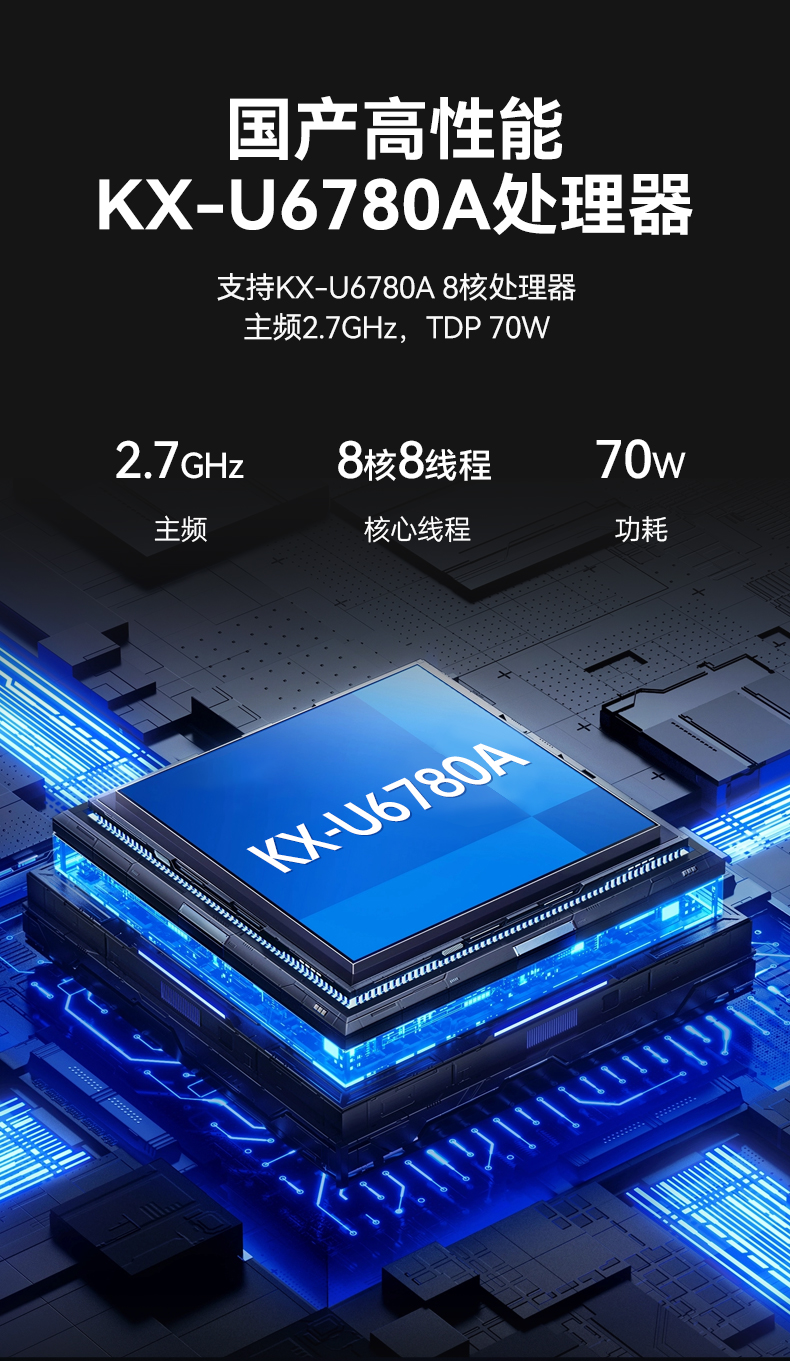 PA视讯网国产嵌入式工控机,智慧交通工业主机方案,DTB-3086-6780A.jpg