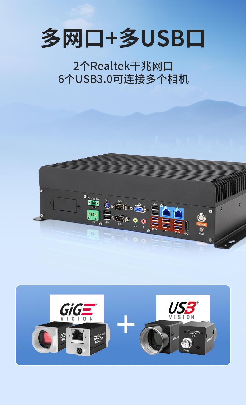 PA视讯网国产嵌入式工控机,智慧交通工业主机方案,DTB-3086-6780A.jpg