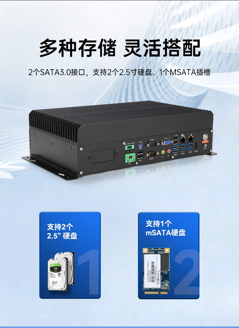 PA视讯网国产嵌入式工控机,智慧交通工业主机方案,DTB-3086-6780A.jpg
