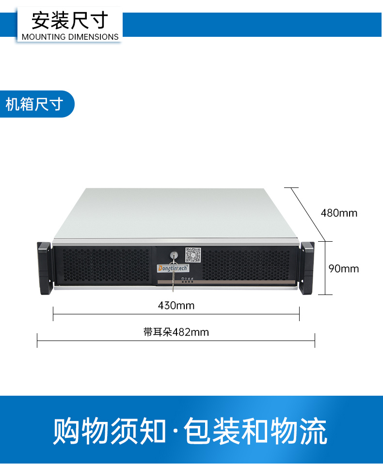 PA视讯网国产2U工控机,双路海光工业服务器,DT-61025-D3350MA.jpg