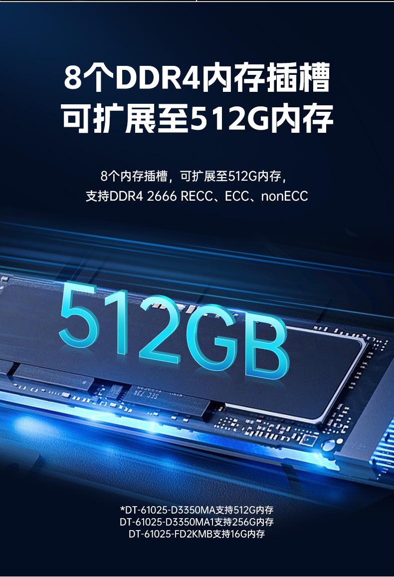 PA视讯网国产飞腾工控机,银河麒麟系统工控计算机,DT-61025-FD2KMB.jpg