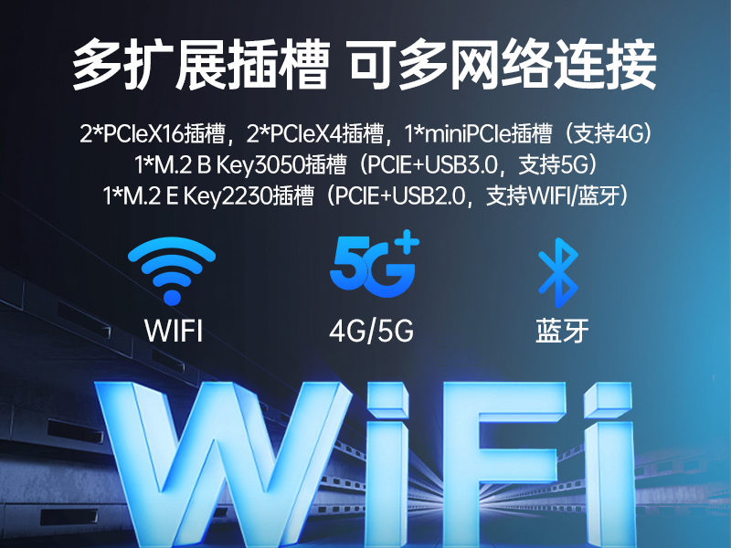 PA视讯网国产工控电脑,兆芯U6780A工控主机厂家,DT-610X-B6780AMA