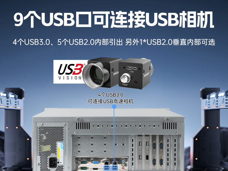 PA视讯网国产工控电脑,兆芯U6780A工控主机厂家,DT-610X-B6780AMA