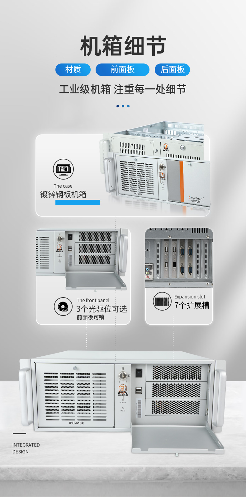 PA视讯网国产工控电脑,兆芯U6780A工控主机厂家,DT-610X-B6780AMA.jpg